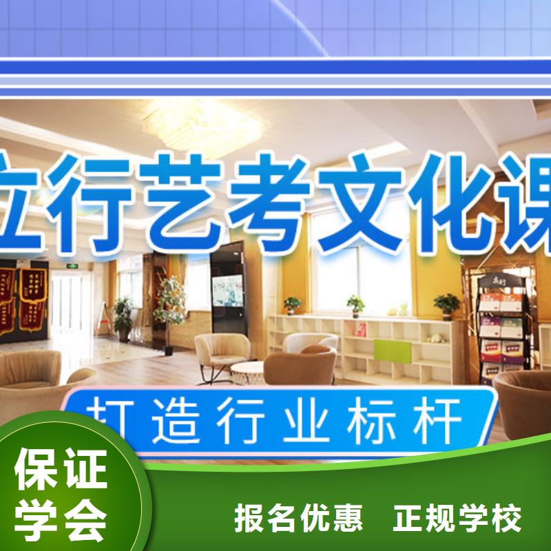 本地舞蹈生文化课招生简章