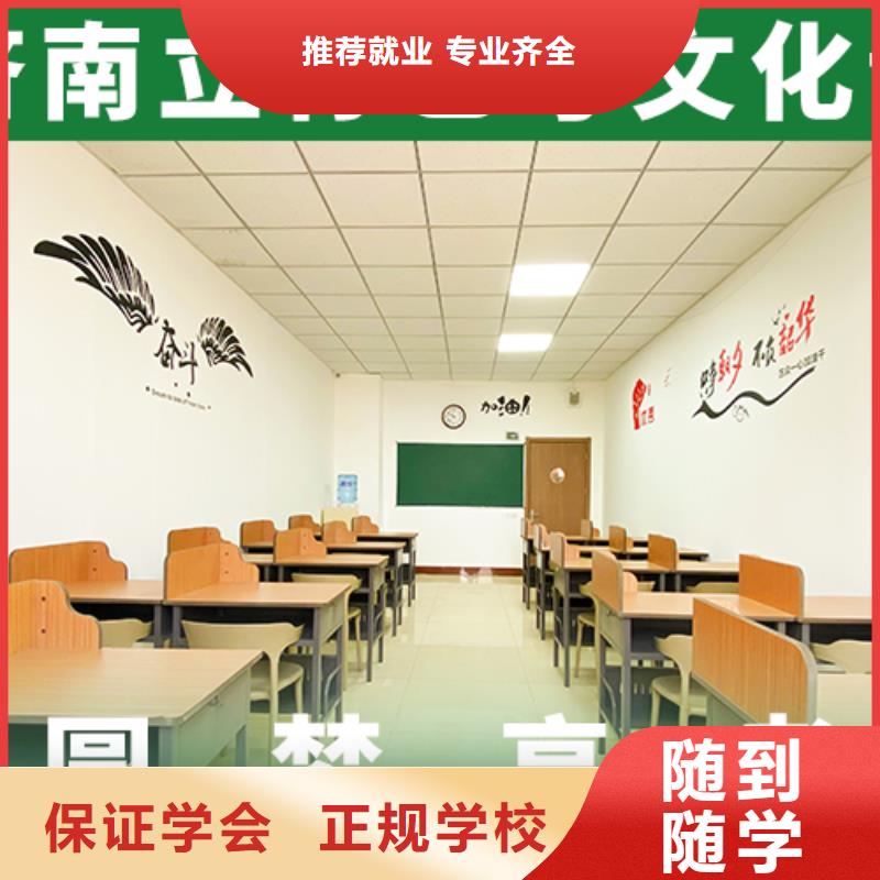 有几家高三文化课培训机构学费