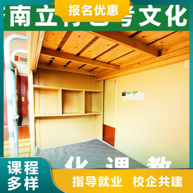有几家高三文化课培训机构学费