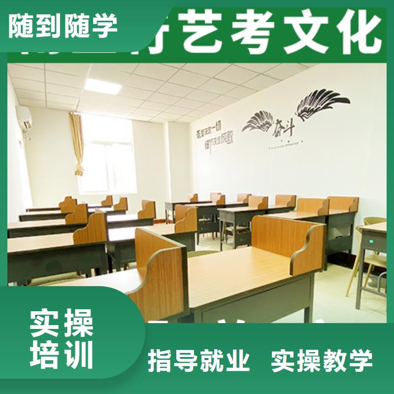2025级艺考生文化课辅导集训有哪些