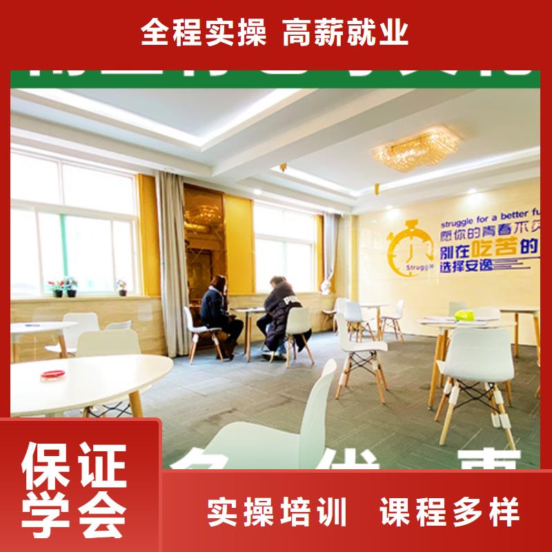 本地舞蹈生文化课招生简章