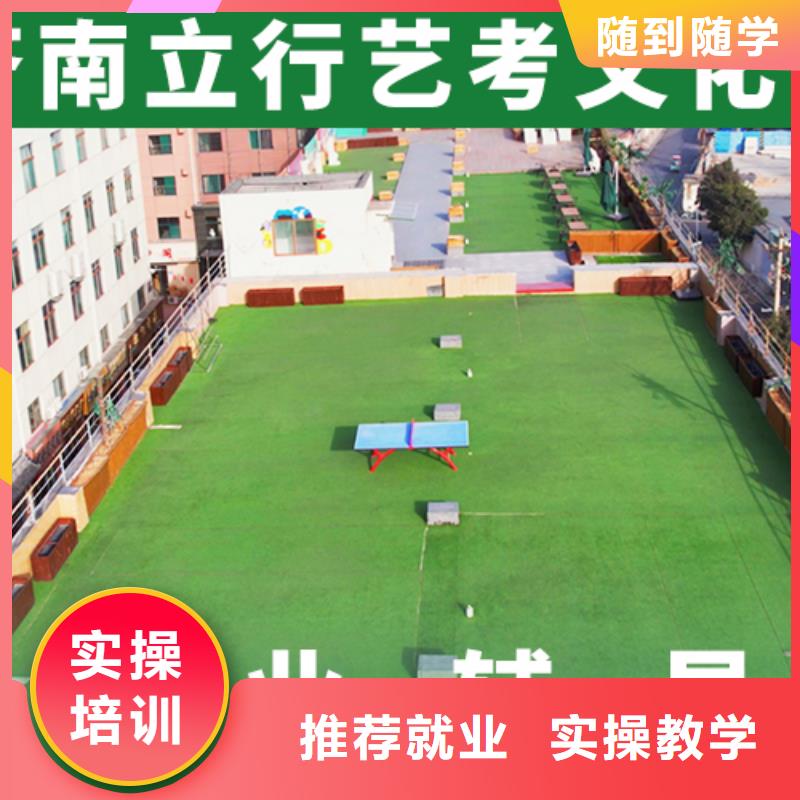 管得严的高三文化课辅导冲刺费用