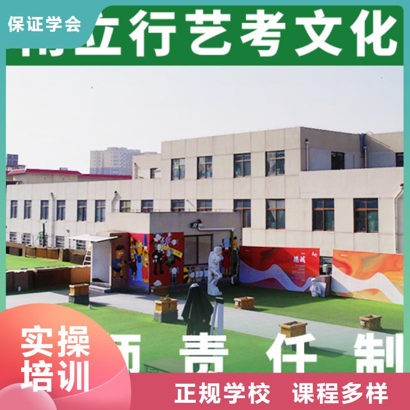 管得严的高三文化课辅导冲刺费用