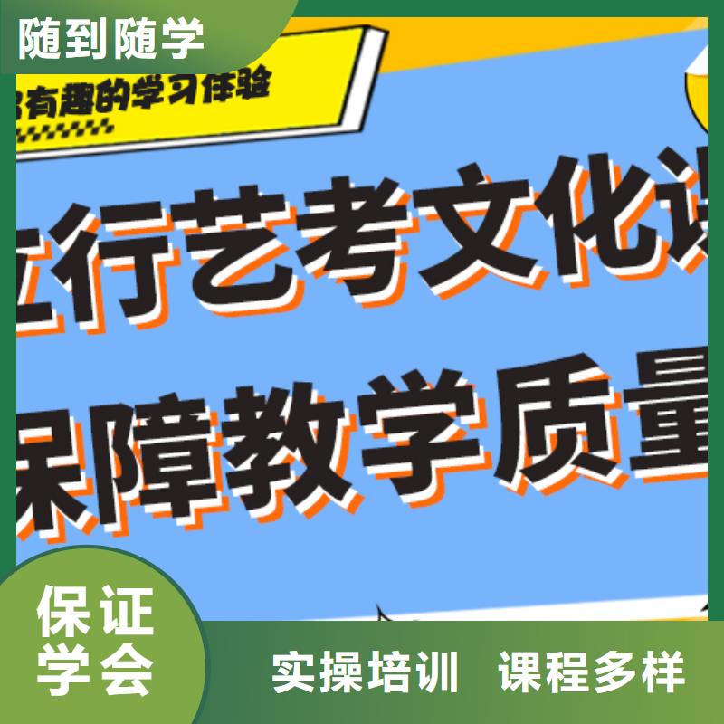管得严的高三文化课辅导冲刺费用