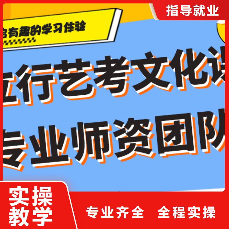 艺考生文化课冲刺高考小班教学就业前景好