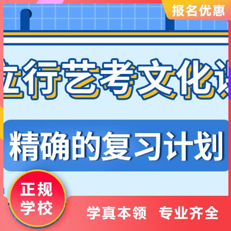 2025级艺考生文化课辅导集训有哪些