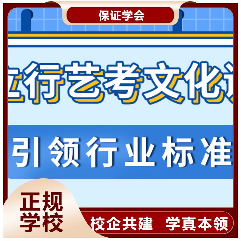管得严的高三文化课辅导冲刺费用