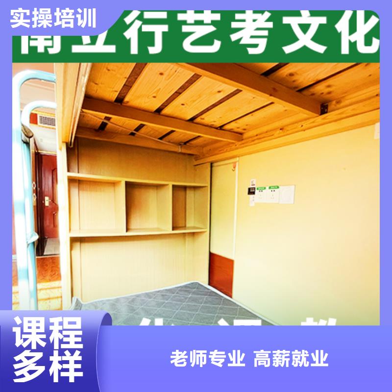 音乐生文化课培训学校报名要求
