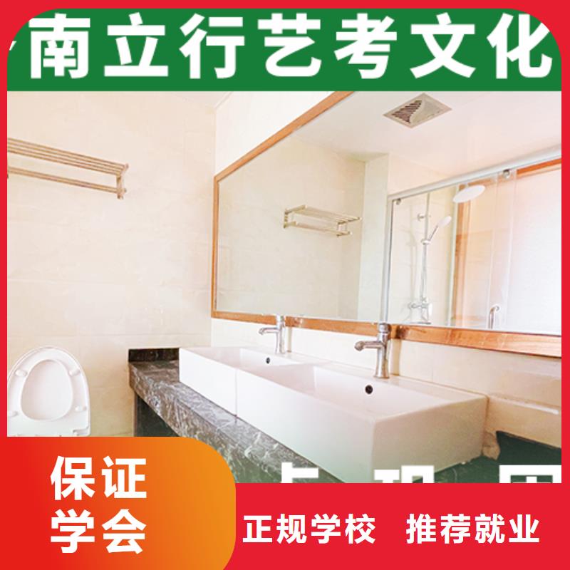艺考文化课集训班高考冲刺辅导机构实操培训