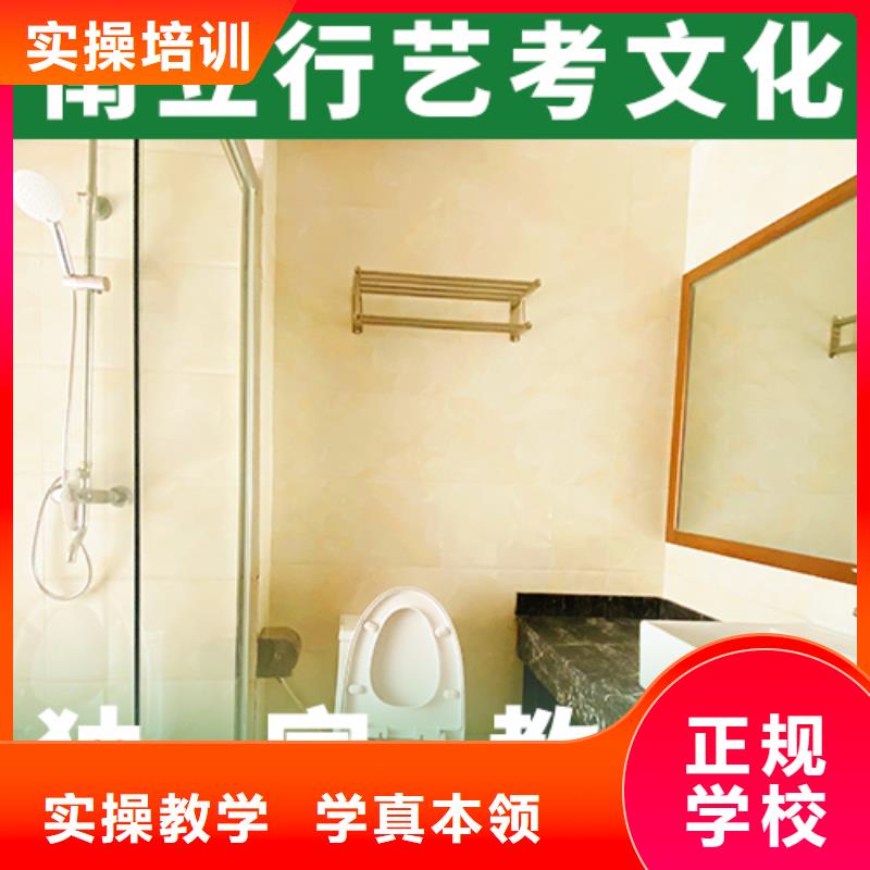 音乐生文化课培训学校报名要求