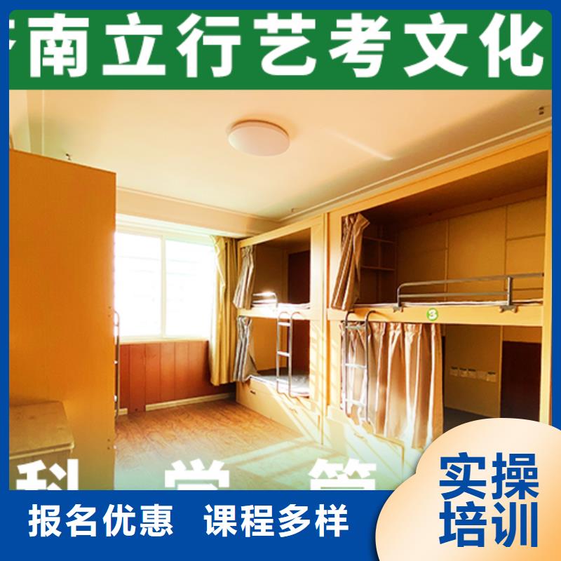 艺考文化课集训班高考冲刺辅导机构正规培训