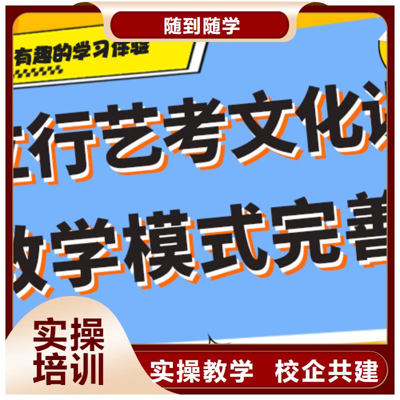 音乐生文化课培训学校报名要求