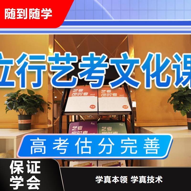 艺考文化课集训班高考全日制培训班就业快