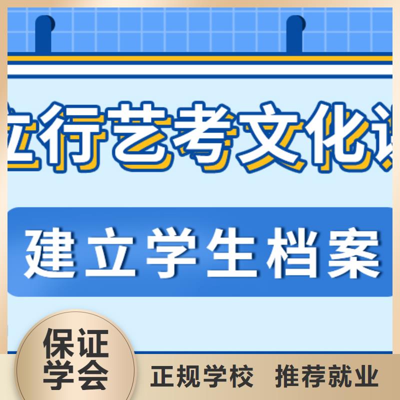 艺考文化课集训班高考全日制培训班就业快