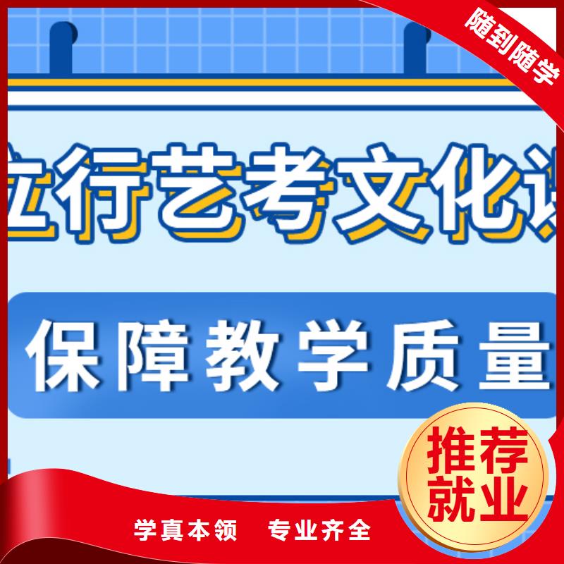 艺考文化课集训班高考冲刺辅导机构实操培训
