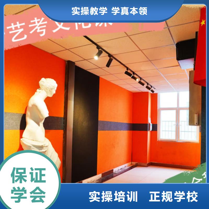 艺考生文化课排行榜