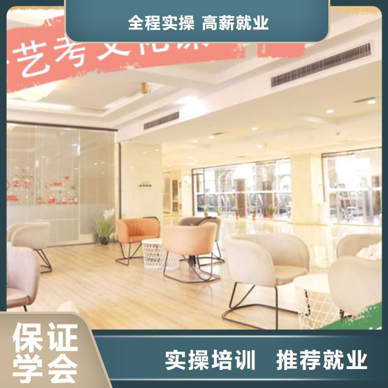 艺考文化课集训班高考全日制培训班就业快