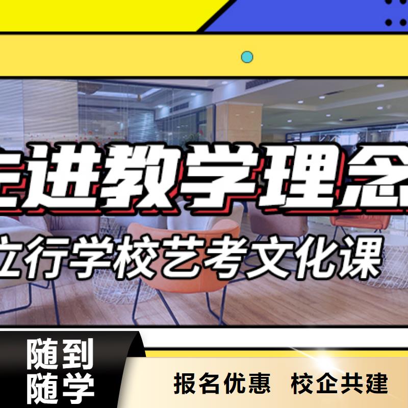 宿州 艺考文化课集训班高三冲刺班保证学会