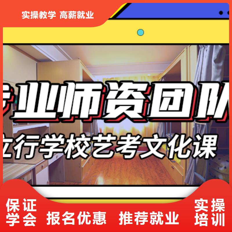 宿州 艺考文化课集训班高三冲刺班保证学会