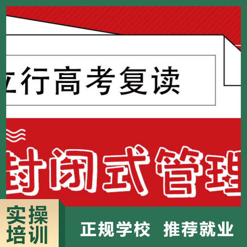 高考复读学校高中物理补习实操教学