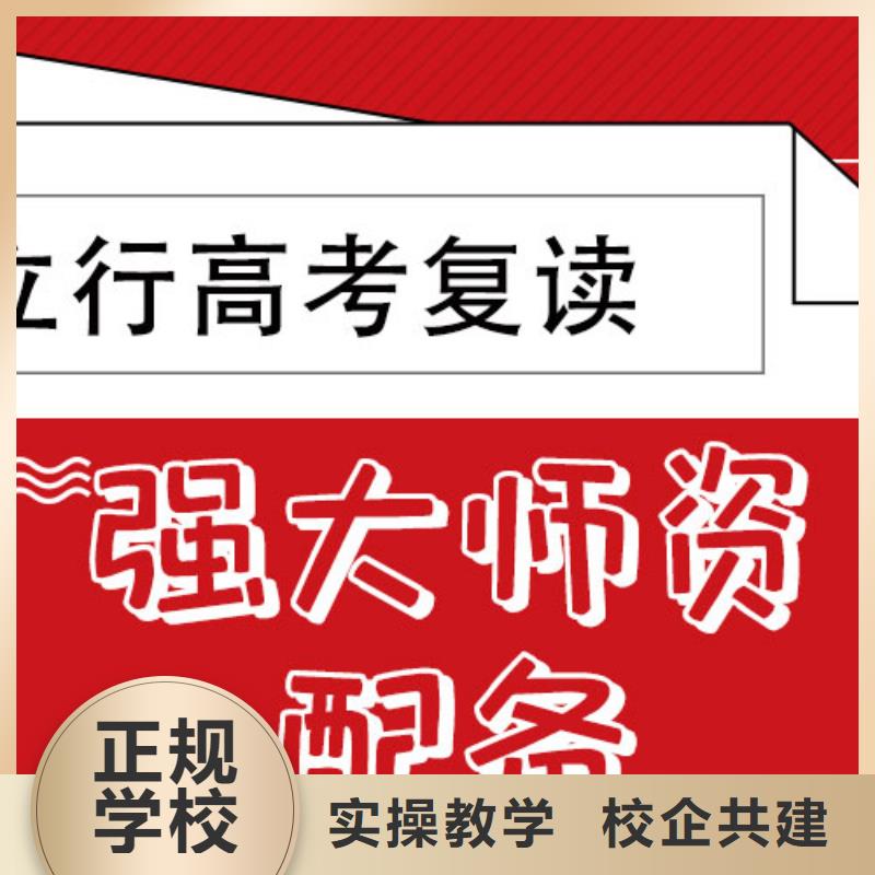 高考复读学校高中物理补习实操教学