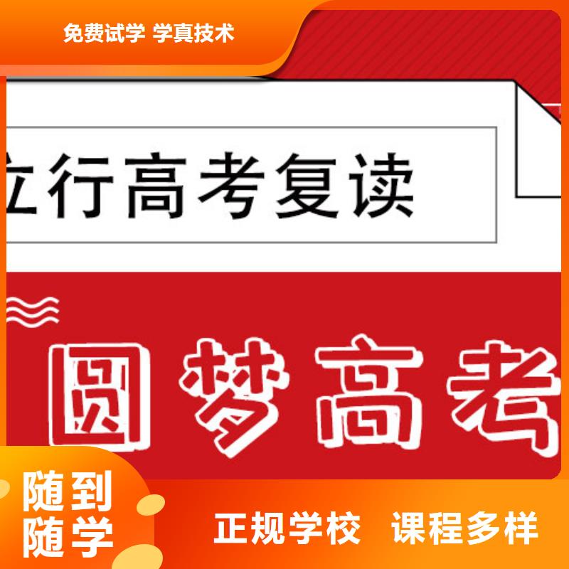 高考复读学校高中物理补习实操教学