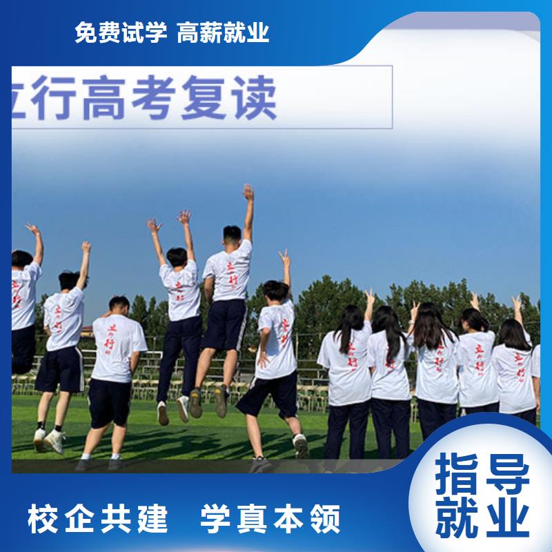 高考复读学校高中物理补习实操教学