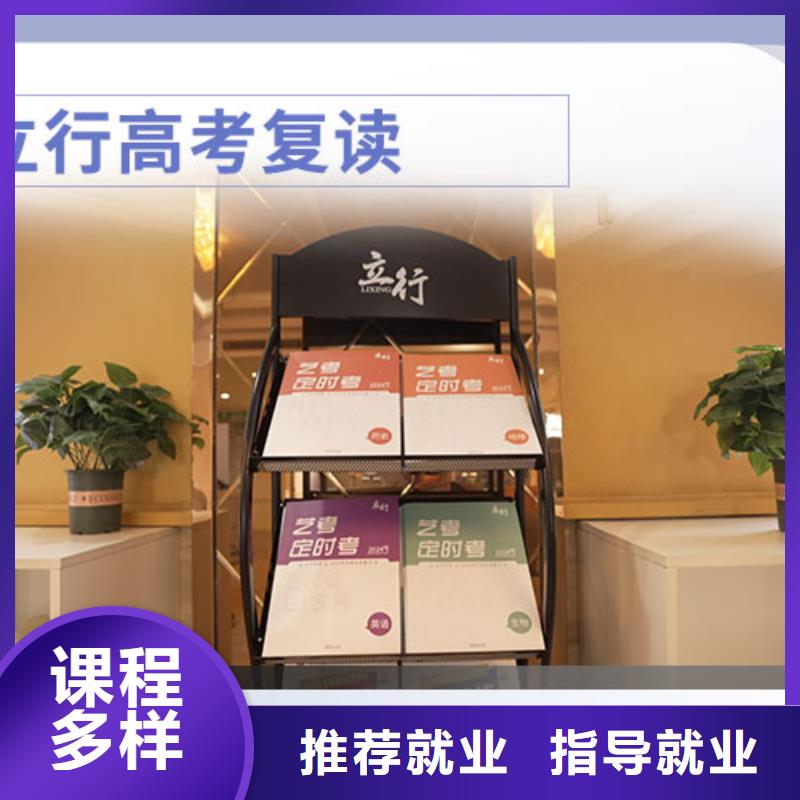 高考复读学校-播音主持保证学会