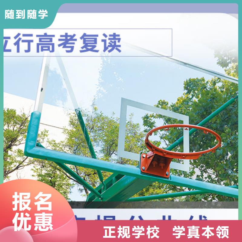 高考复读学校-播音主持保证学会
