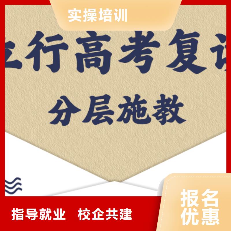 高考复读学校高考复读报名优惠