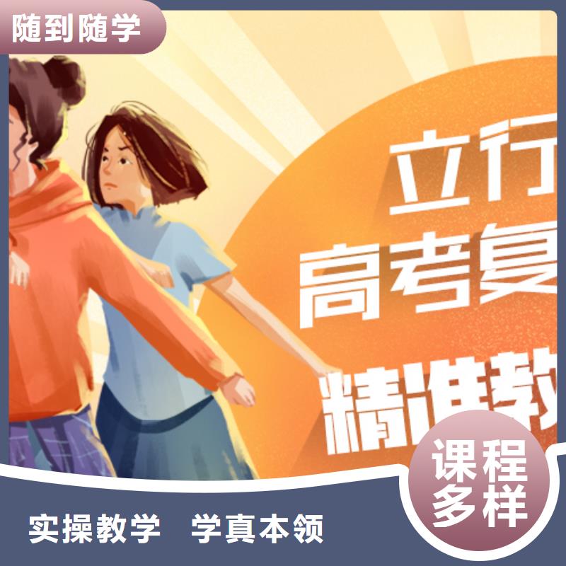 高考复读学校高考复读报名优惠