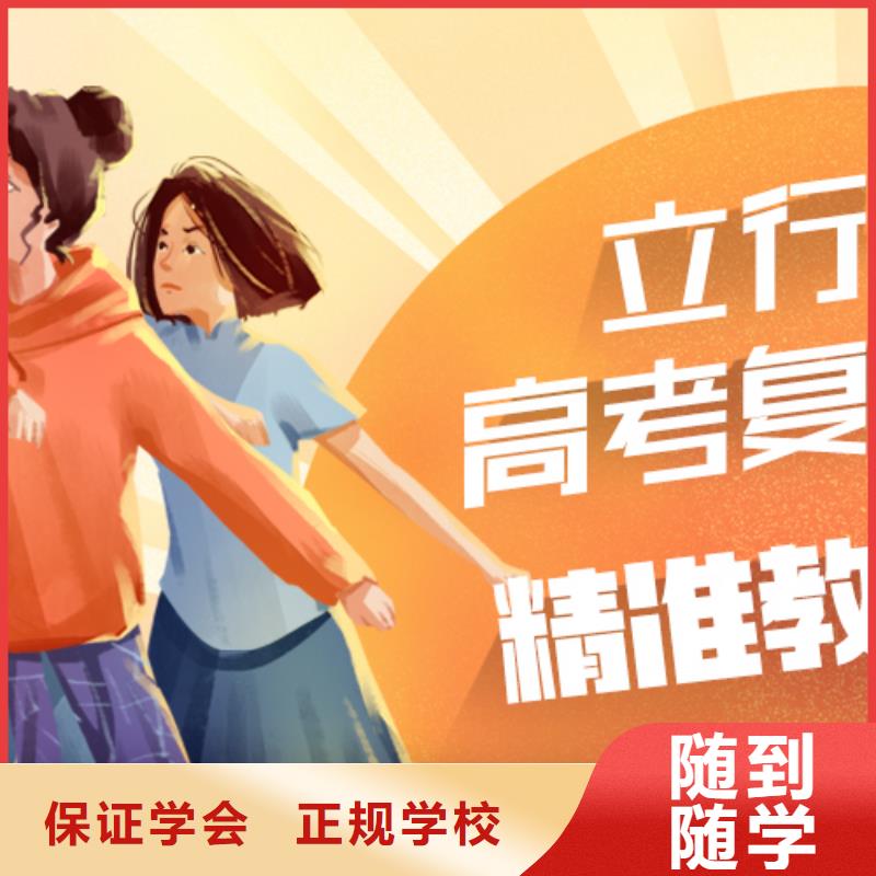 高考复读学校-播音主持保证学会
