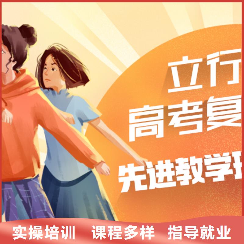 高考复读学校,【高考全日制培训班】指导就业