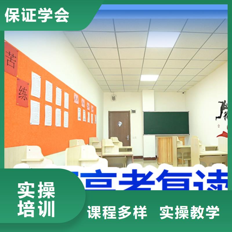 性价比高的高三复读辅导班还有名额吗
