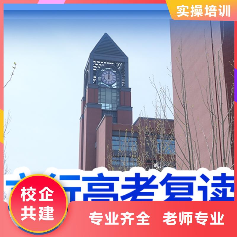 高考复读学校-播音主持保证学会