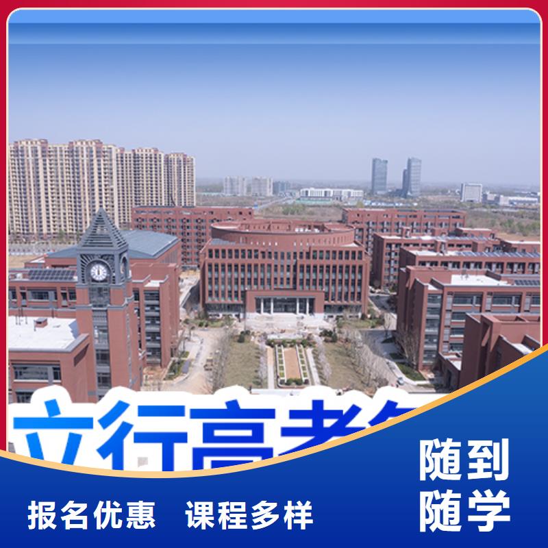高考复读学校-复读学校全程实操