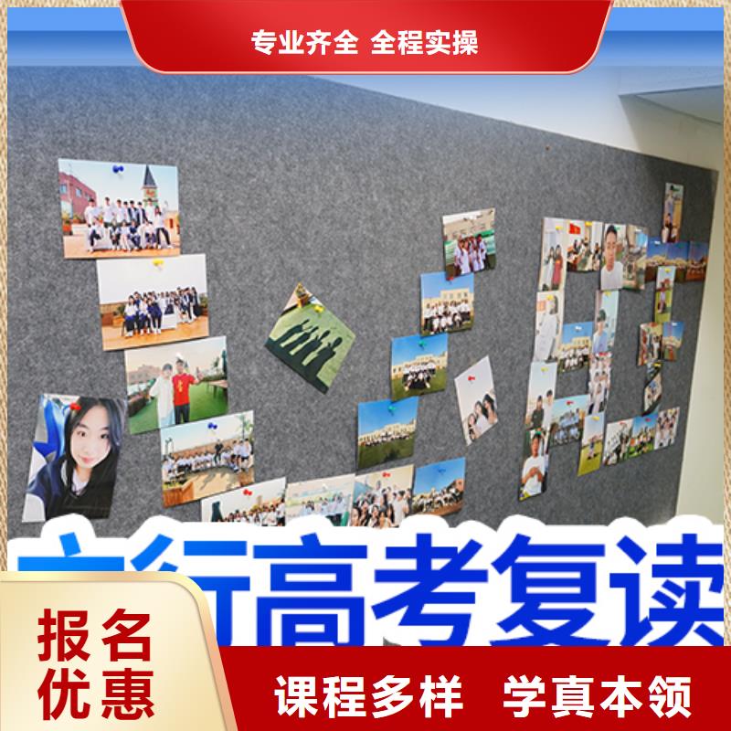 高考复读学校-播音主持保证学会