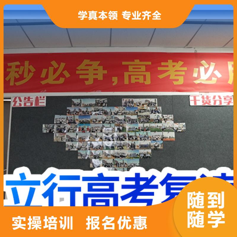 高考复读学校高考复读报名优惠