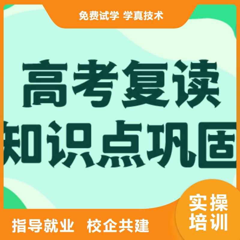 <宿州>【当地】【高考复读学校】艺考培训保证学会