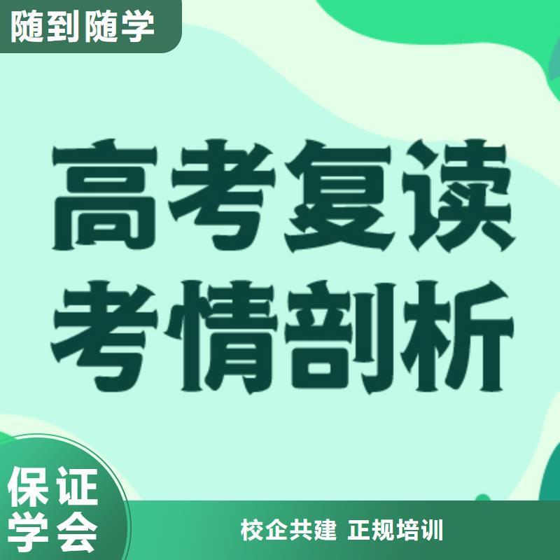 <宿州> 当地 【高考复读学校】艺考培训保证学会