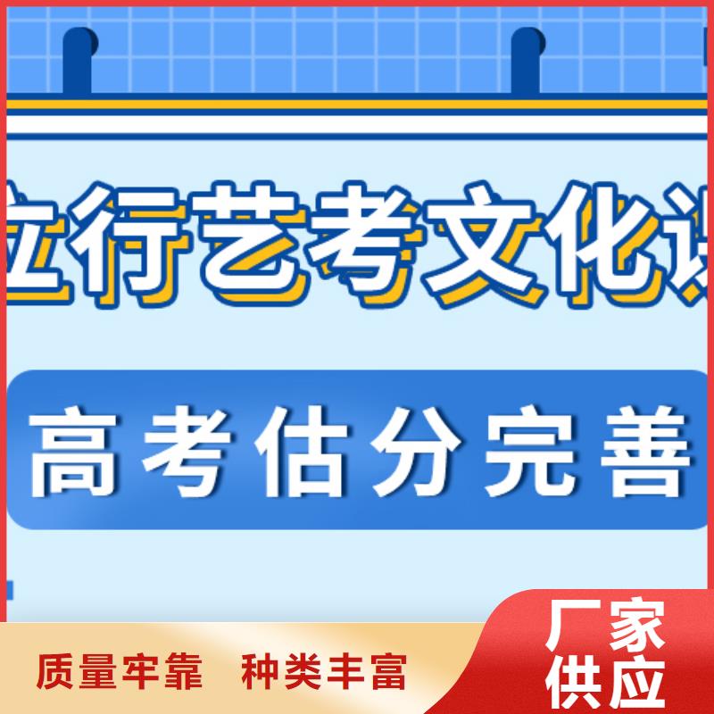 济南艺考文化课高中物理补习技能+学历