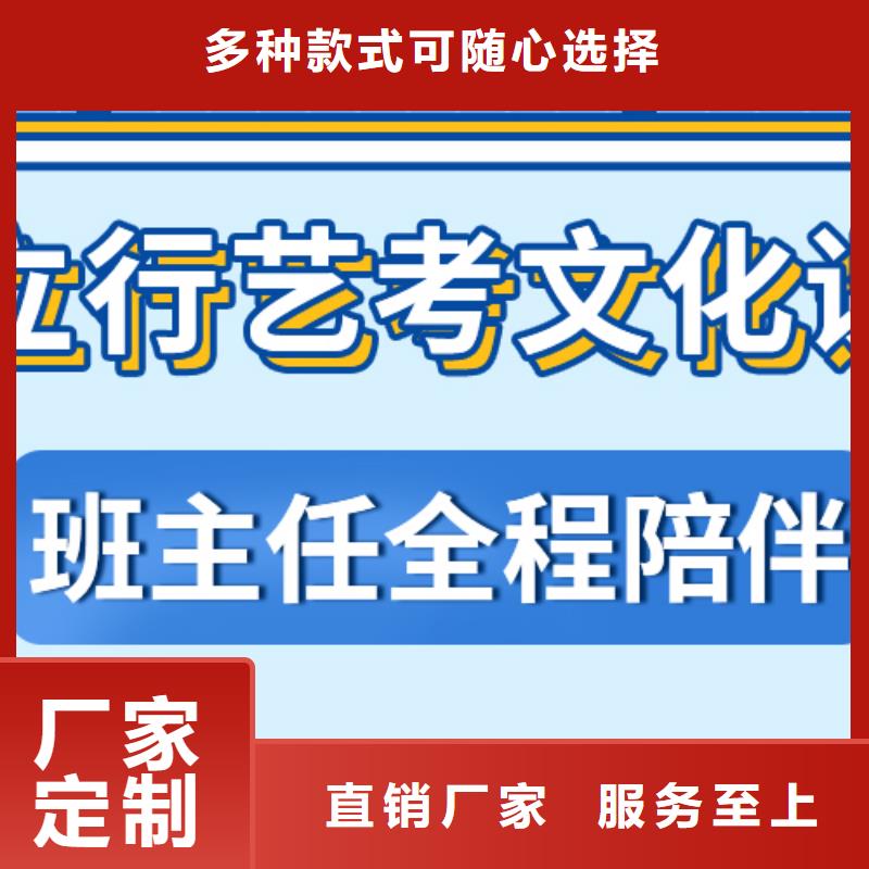 济南艺考文化课高中物理补习技能+学历