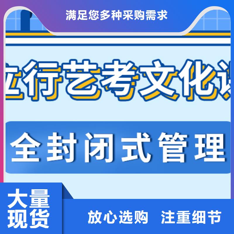 【济南艺考文化课_艺考文化课冲刺班保证学会】