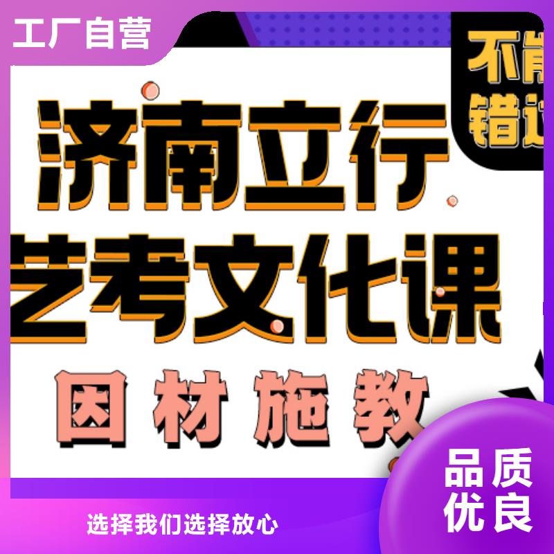 艺考文化课补习怎么样可以考虑
