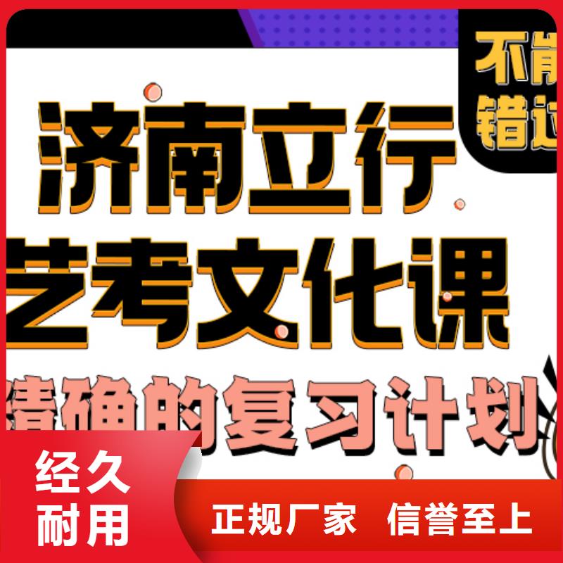 艺考文化课补习怎么样可以考虑