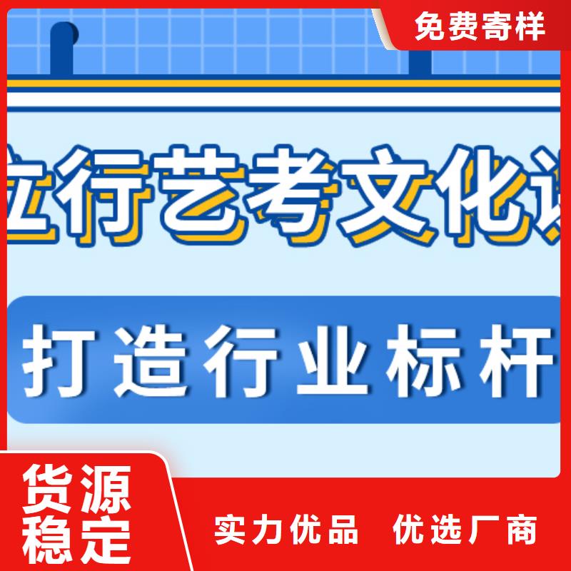 济南艺考文化课艺考培训机构正规培训