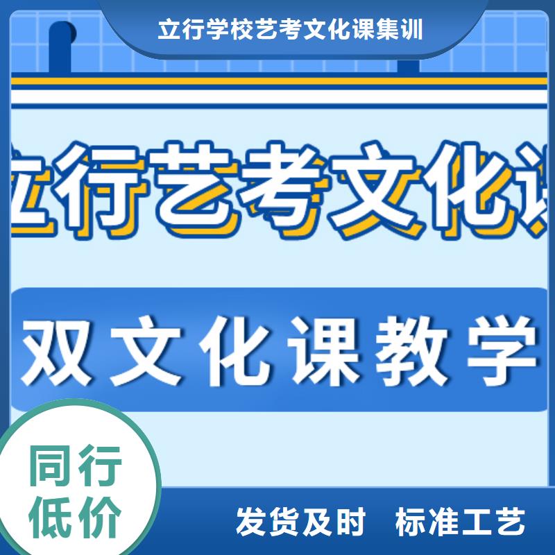 济南艺考文化课高中物理补习技能+学历