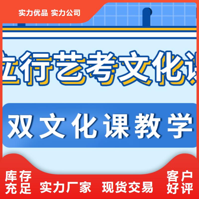 (厦门)(当地)济南艺考文化课全日制高考培训学校高薪就业