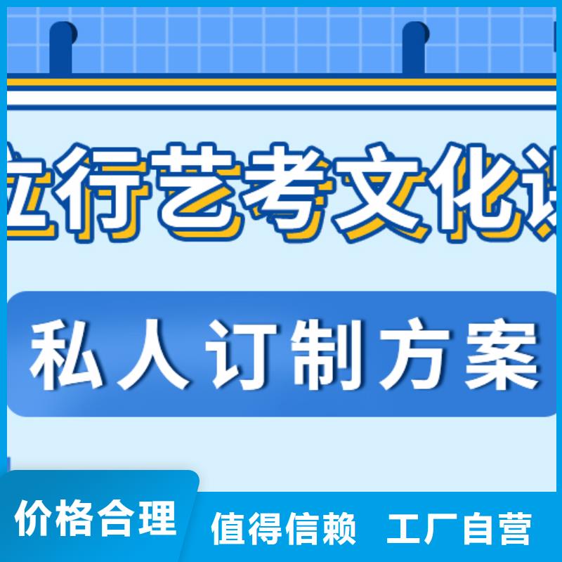 (厦门)(当地)济南艺考文化课全日制高考培训学校高薪就业