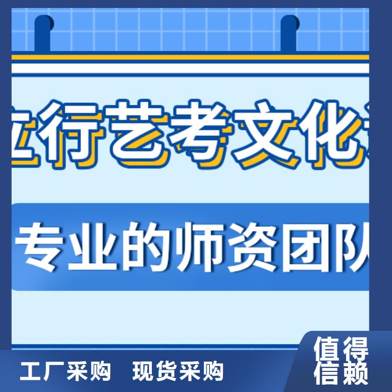(厦门)(当地)济南艺考文化课全日制高考培训学校高薪就业